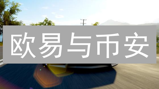 币赢理财服务：多元化加密资产增值途径解析