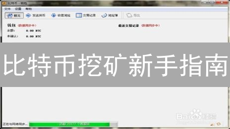 欧易交易所法币账户开通完整指南：数字资产交易入门
