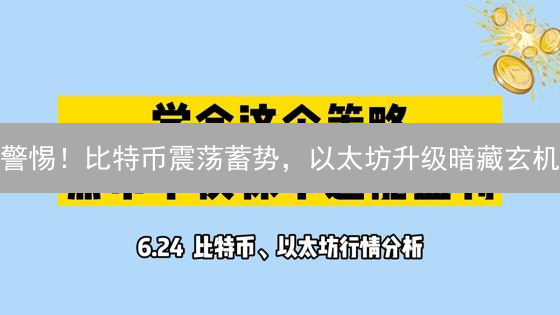 深入解析：加密钱包地址生成、类型与安全管理全攻略