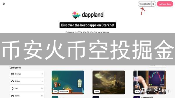 币安火币空投掘金：手把手教你把握暴富机会！