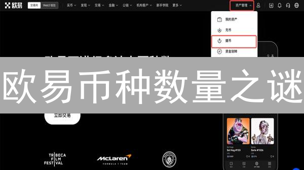 深度解析：加密货币用户评价如何左右市场？【必看干货】
