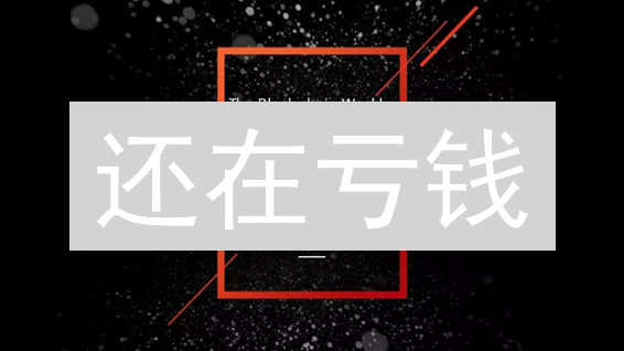 还在亏钱？高手秘而不宣的加密货币交易费降低技巧！