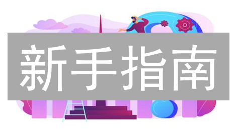 新手指南：5分钟学会MEXC交易所购买Enjin (ENJ)！