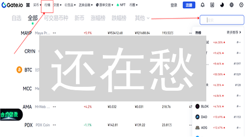 还在愁？三分钟教你Binance C2C轻松买入LTC！