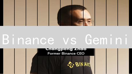 Binance vs Gemini：谁更懂你的隐私？交易者必看！
