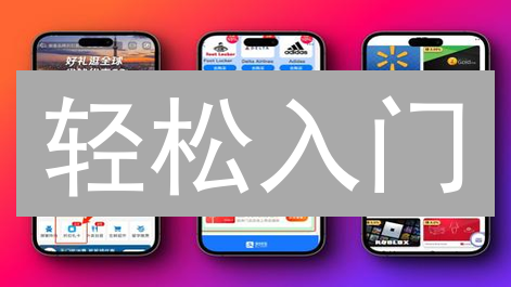 轻松入门：如何购买CeloEuro (cEUR)新手指南