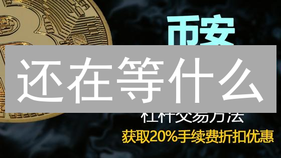 还在等什么？Gate.io 杠杆交易，放大你的收益！