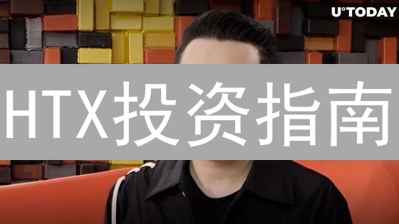 HTX投资指南：三大策略掘金加密货币市场！