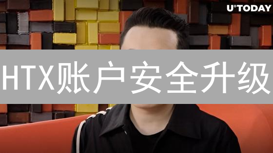 HTX账户安全升级：避免资产损失的终极指南！