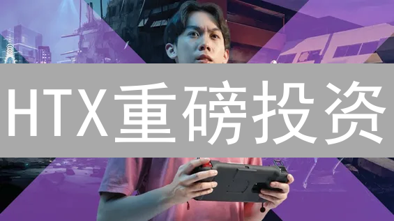HTX重磅投资：加密货币新纪元？三大战略曝光！