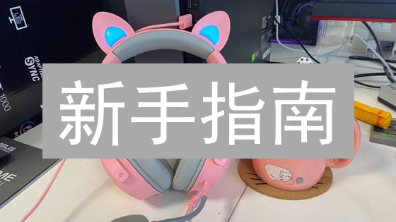 新手指南：如何在Kraken交易所轻松购买USDT？