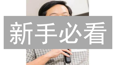 新手必看： Kraken 交易所购买莱特币终极指南！