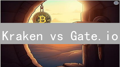 Kraken vs Gate.io：终极加密货币交易所对比（附省钱攻略）