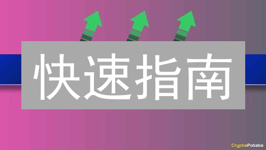 快速指南：如何在KuCoin安全存入ADA？新手必看！