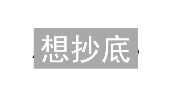 想抄底？MEXC加密货币价格查询攻略，新手必看！