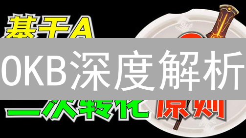 OKB深度解析：欧意平台币分配机制与价值潜力！
