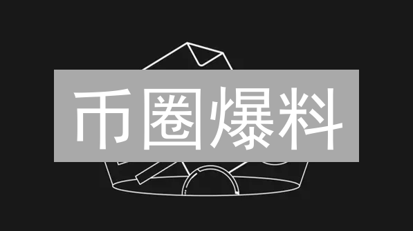 币圈爆料：OKX止损单设置技巧，90%的人都不知道的秘密！