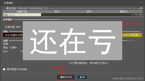 还在亏？欧易OKX止损单设置，有效控制加密货币交易风险！