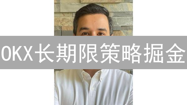币圈防盗秘籍：OKX冷钱包，让黑客无从下手？