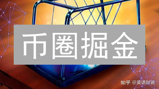 币圈掘金：OKX vs Bithumb，多币种资产管理终极指南！