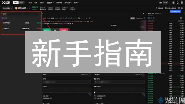 新手指南：如何在火币(obiGlobal)安全购买SHIB币？速看！